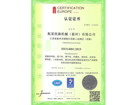 企業(yè)榮譽(yù)