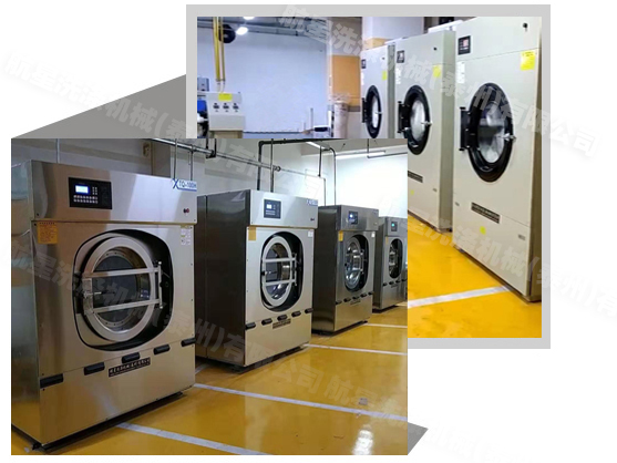 20年專(zhuān)注,工業(yè)洗滌機(jī)械設(shè)備生產(chǎn)研發(fā)廠(chǎng)家